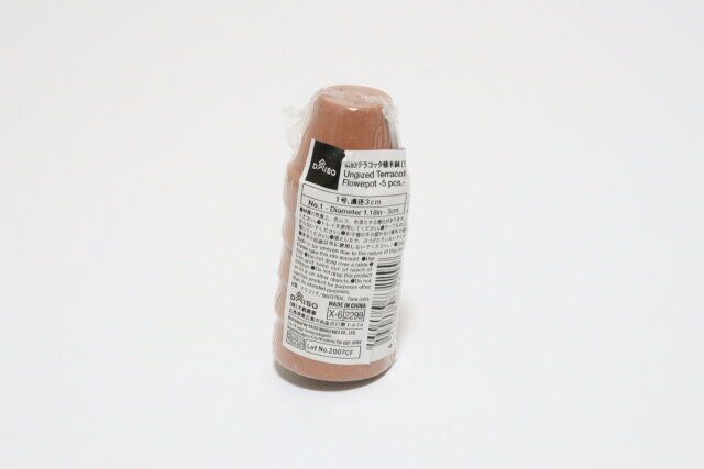 ダイソー 素焼きテラコッタ植木鉢（5個） パッケージ