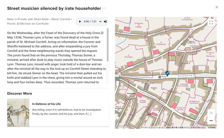 騒音問題は昔からあったようです