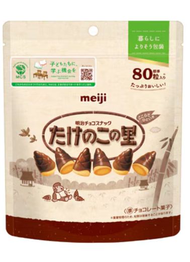 明治の人気チョコレート菓子「たけのこの里」が80粒入った大容量の商品「たけのこの里シンプル包装大容量パウチ 188g」がX上で大バズリしています。