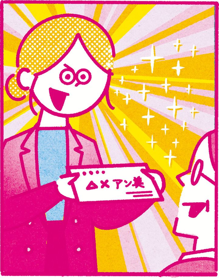 Dタイプだったあなたの付加価値は…自ら進んで道を切り開く【行動力】