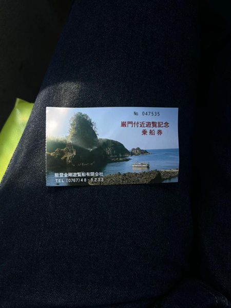 石川県にある「巌門（がんもん）」付近で体験できる『能登金剛遊覧船』の乗車券