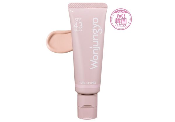 トーンアップベース N