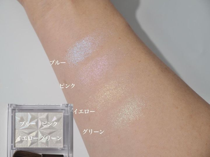 画像: 4色の光で遊ぶ。冬メイクに“自分らしい光”をプラス