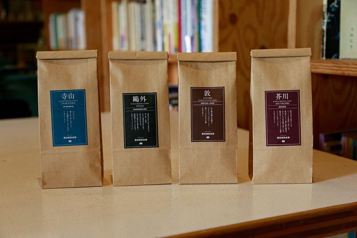 コーヒー豆（000g000円〜）は、左からエチオピアのモカコーヒー「寺山 TERAYAMA」、ジャワコーヒー「鷗外 OUGAI」、モカジャバ「敦 ATSUSHI」、「芥川 AKUTAGAWA」