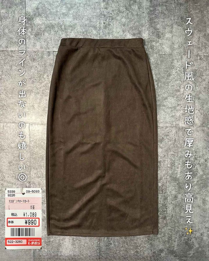 画像1: 出典：Instagram