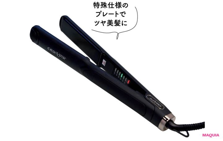 君島ファミリー 君島 明 CRONViK ヘアアイロン