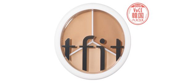 カバーアッププロコンシーラー