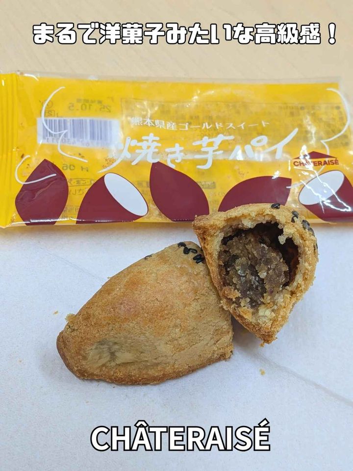 画像1: 出典：Instagram