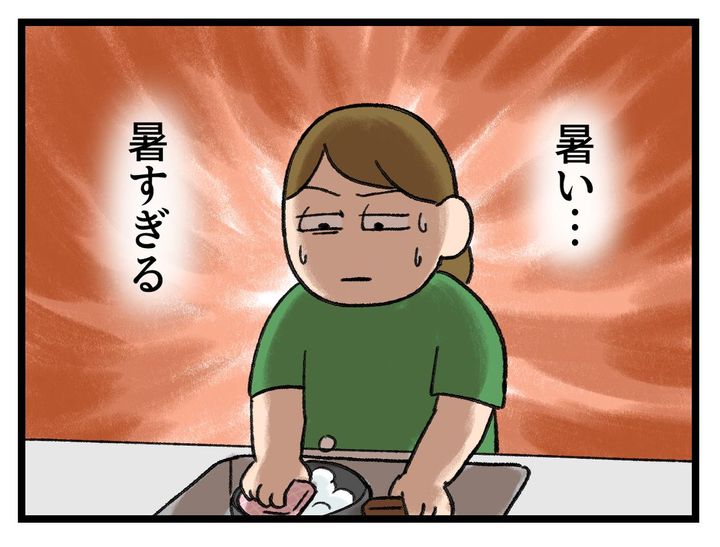 画像1: なぜ暑いのか