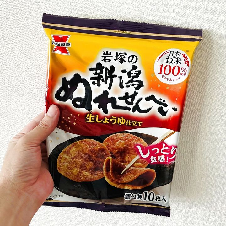 【考察】ぬれせんべいは「乾かすと煎餅になるのか。」「なぜ濡れているのか。」