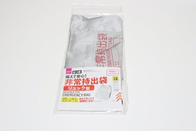 ダイソー リュック型非常持出袋 パッケージ
