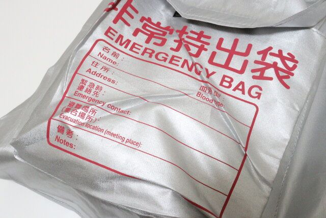 ダイソー リュック型非常持出袋 デザイン