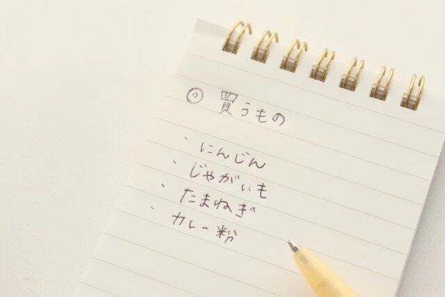 ダイソー プレミアムツインリングメモ（市松、A7、70枚） 