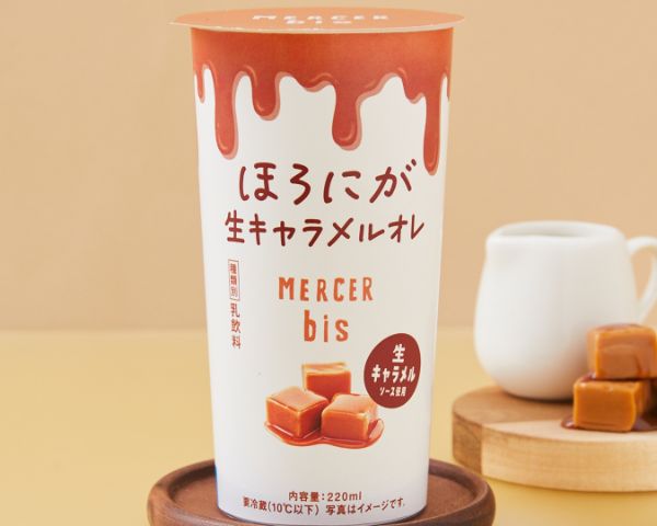 生キャラメルシフォンケーキ専門店「MERCER bis」とローソンが初コラボした「MERCER bis ほろにが生キャラメルオレ」