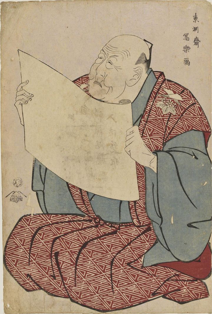 東洲斎写楽が活動第二期に出した「篠塚浦右衛門の都座口上図」