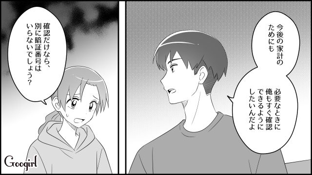 義母にいじめられた嫁が離婚を決意…さらに預金にまで手を出そうとされ「絶対許せない…！」