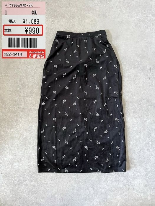 しまむらのブラックの「ベロア刺繍ナロースカート」