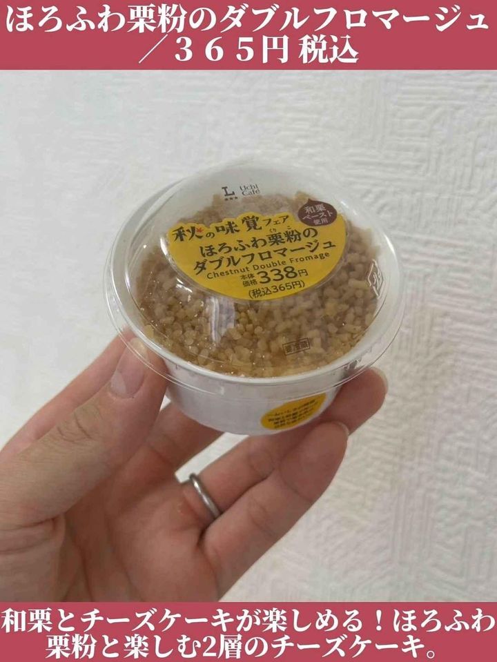 画像1: 出典：Instagram