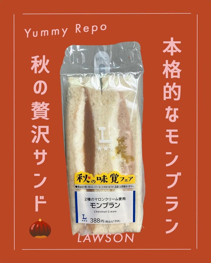 画像2: 出典：Instagram