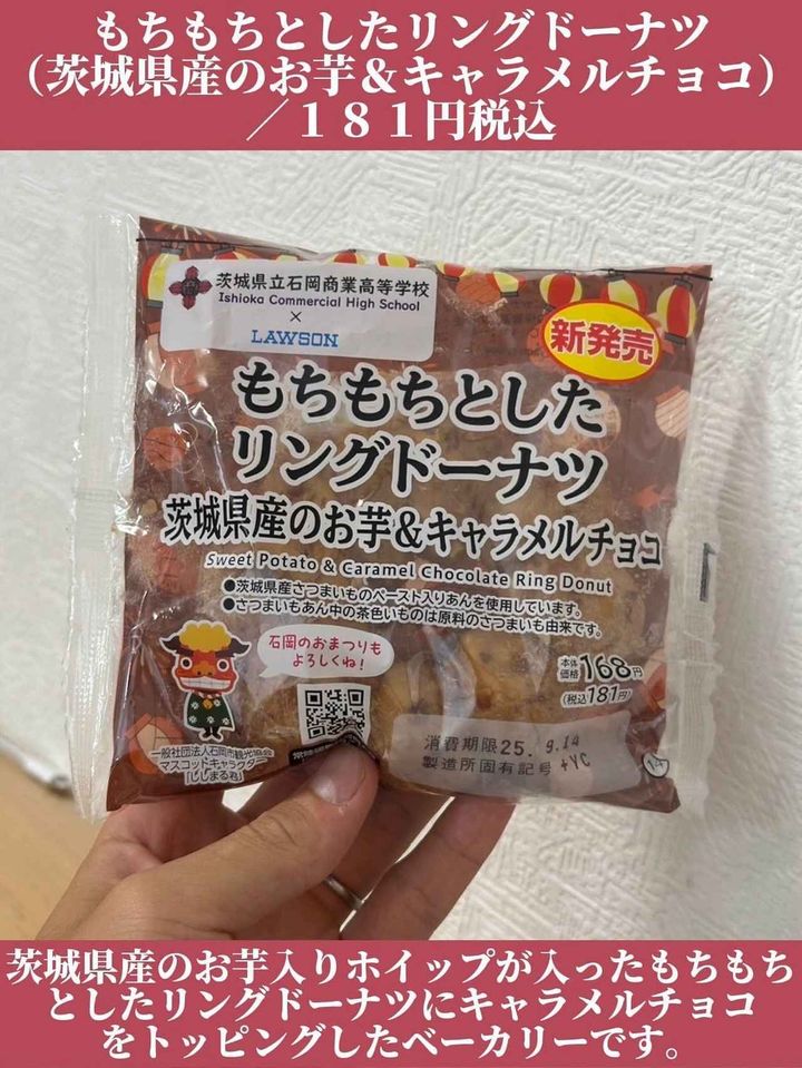 画像4: 出典：Instagram