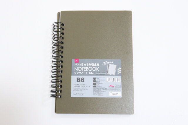 ダイソー ペンが挟めるリングノート（40枚、B6、モスグリーン、ブルー） パッケージ