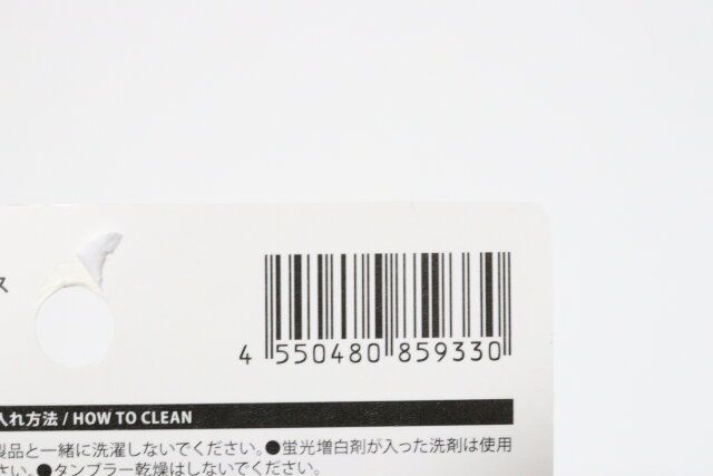 おうちケアシェニールオープントゥソックス（かかとジェル） JANコード