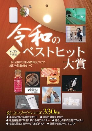 老舗食肉卸が届ける定期便「にくもっと」が令和のベストヒット大賞2025に選出