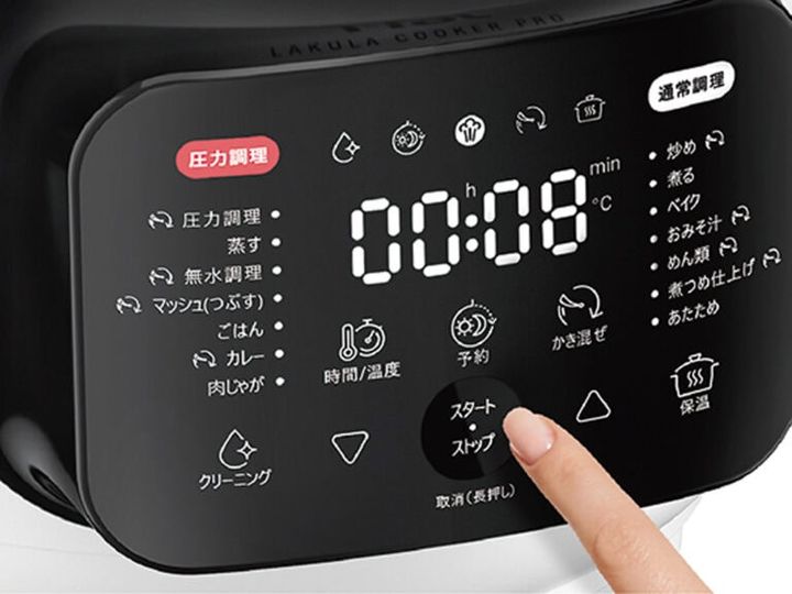 【Point 2】 液晶パネルで簡単操作