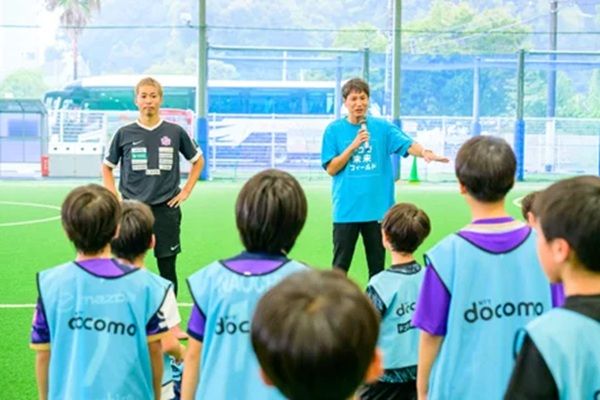 【広島県広島市】ドコモ未来フィールドが、プロサッカーのセカイを体験する特別イベントを開催！