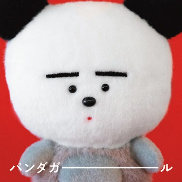 配信シングル「パンダガール」 TVアニメ『らんま1/2』第2期エンディングテーマ。アッパーなトラックとメロディがカラフルな印象の爽快なナンバー。にしなの耳心地よいボーカルも必聴。（ワーナーミュージック）