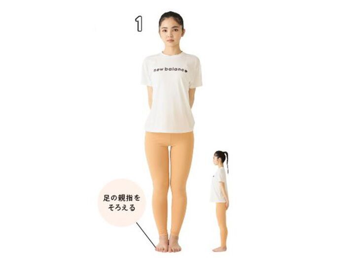 【やせるウォーキング】家の中で実践すれば、夏太りも即解消！年末までにスリム体型を手に入れよう♡