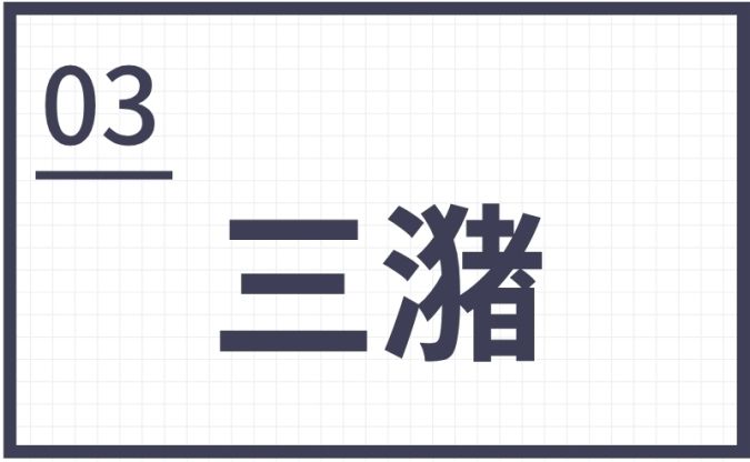 難読地名 筑後地区 三潴