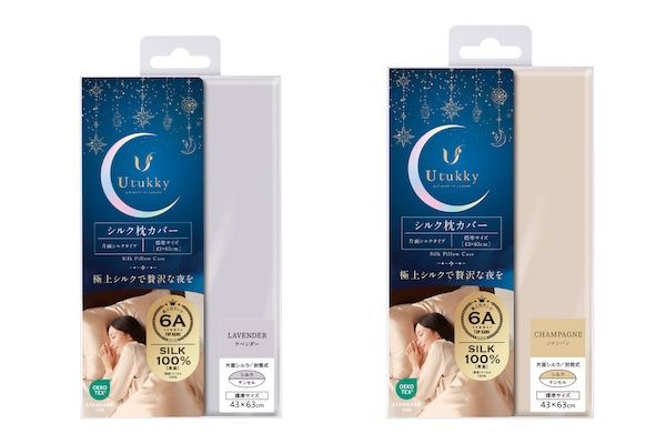 6Aランクシルク使用。Utukkyの枕カバー＆ナイトキャップが@cosmeで先行カラーを発売