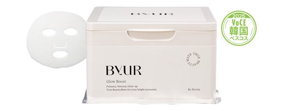 グローブースト マルチ V デイリーマスク