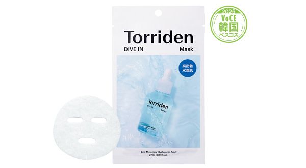 ダイブイン マスク