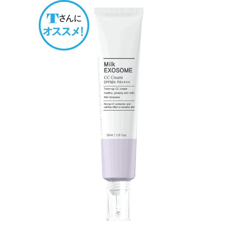 ミルクエクソソームグロウCCクリーム89,000ウォン／Beauti Revolution