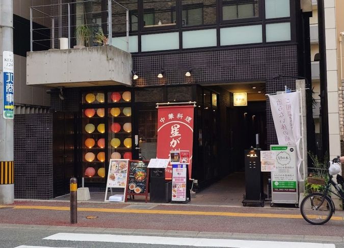 中華料理星が樹 外観➁