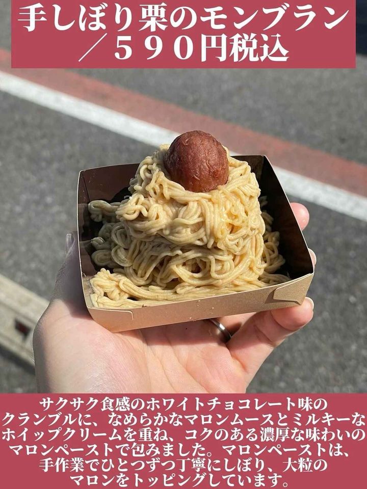 画像2: 出典：Instagram