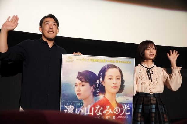 『遠い山なみの光』(公開中)のスペシャルトークイベントが行われた