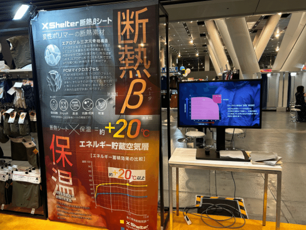 ワークマンが神アイテム出した！秋冬で大活躍する優秀すぎるメンズトップス3選