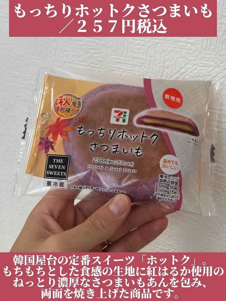 画像4: 出典：Instagram