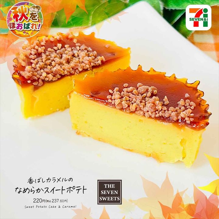 画像2: 出典：Instagram