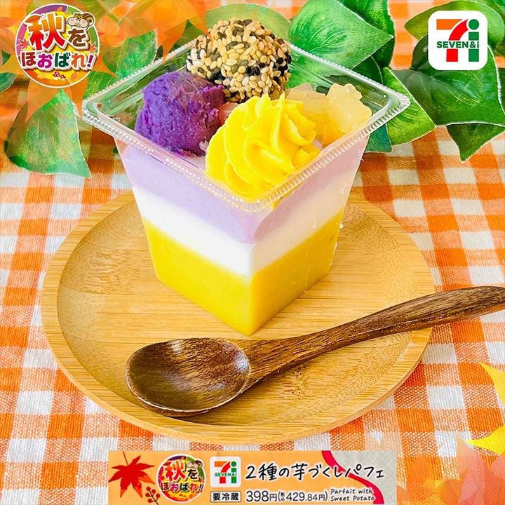 画像1: 出典：Instagram