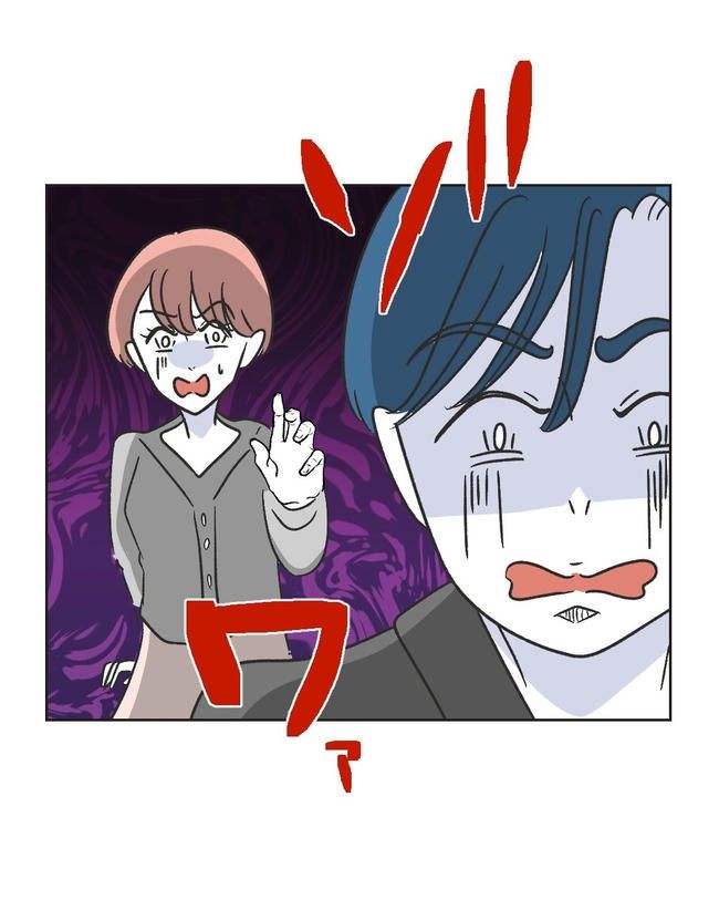 義父へのゾワゾワが止まりません／ミント