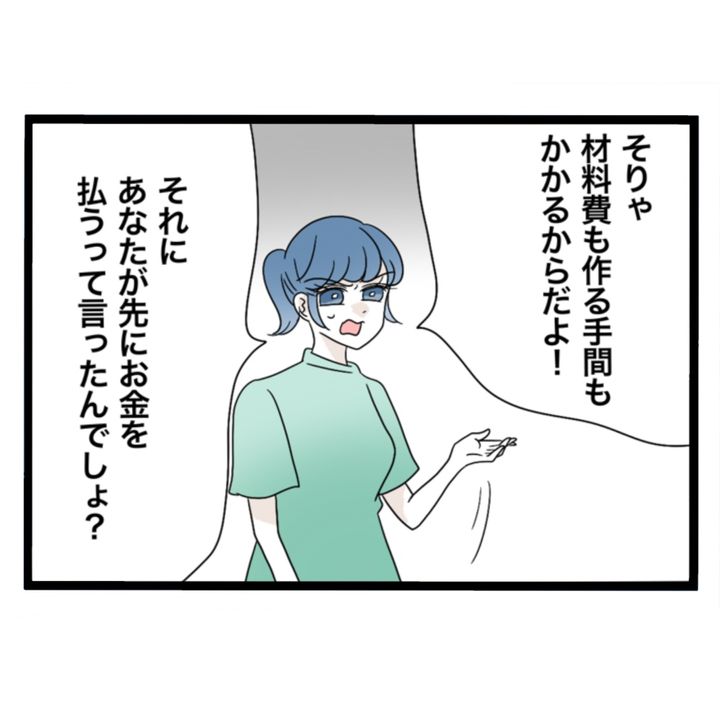 仲良くできますか？／しろみ