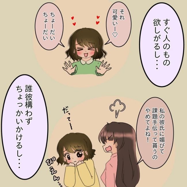 アンティークドールの面の下／土井真希