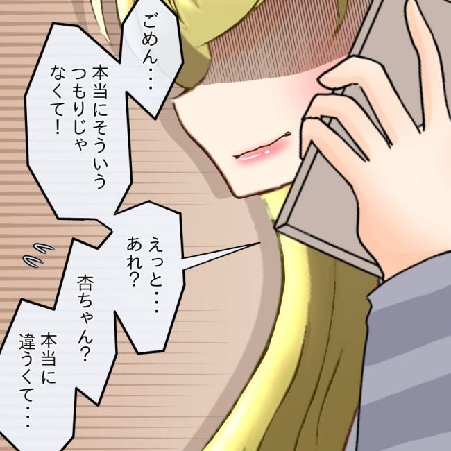 アンティークドールの面の下／土井真希