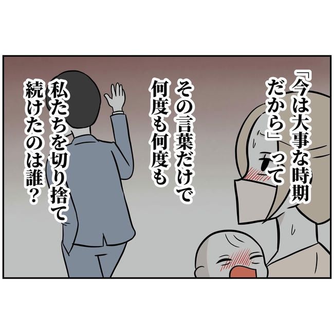 うちの夫は自称起業家！／よういち