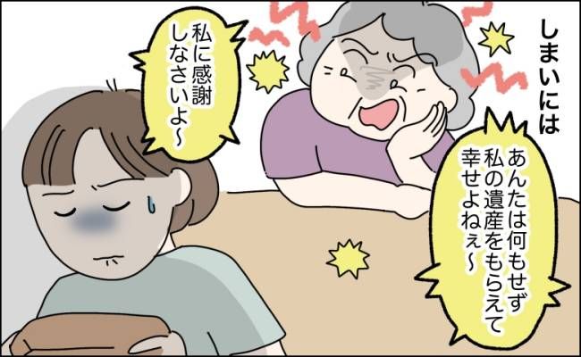 伯母の介護と悪態で限界で倒れた女性