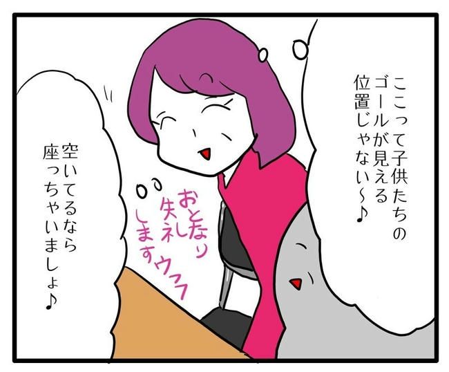 孫の写真でバズる義母／あべかわ